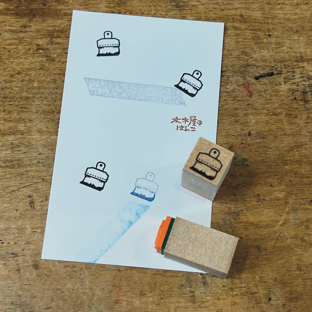 "Paint Brush" - KIKIYASTAMP - Japanischer Stempel