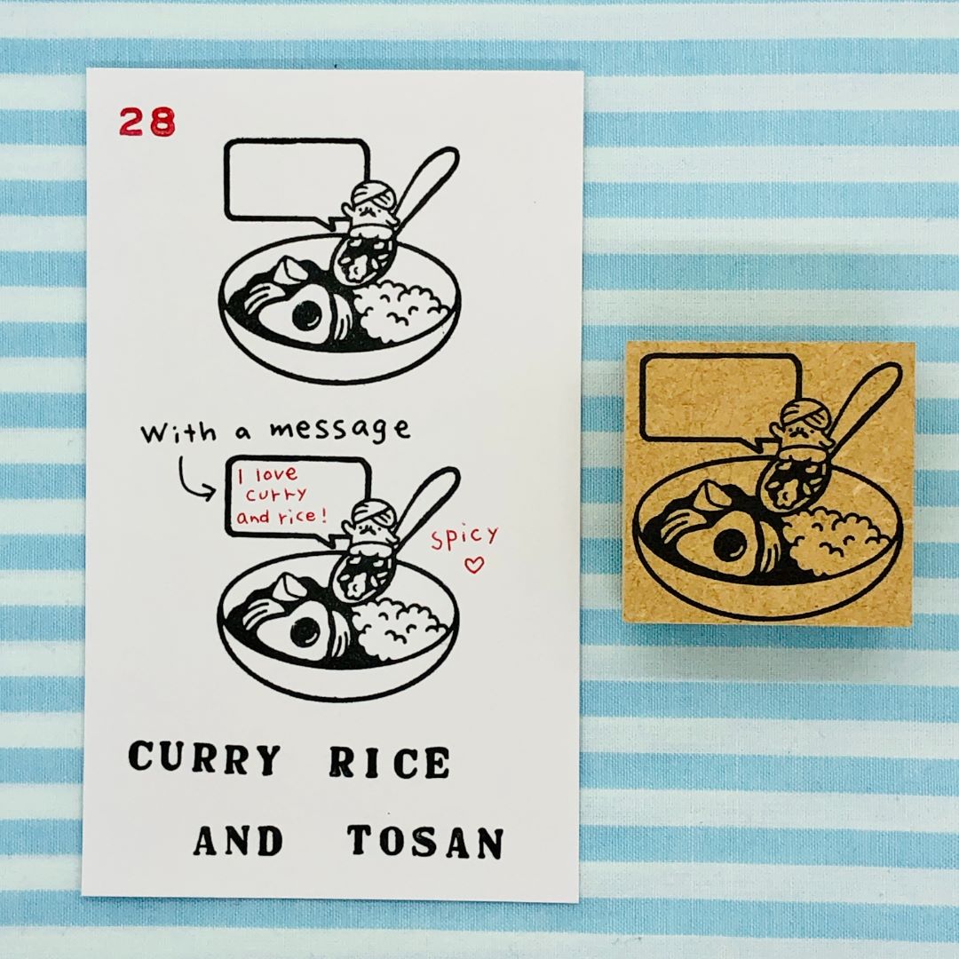 28 - Curry rice and tosan - Japanischer Stempel
