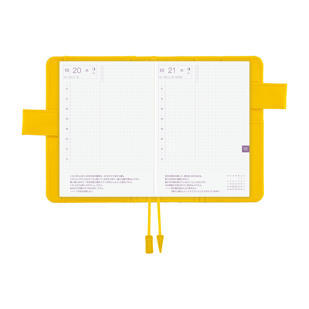 Hülle A6 Original – Colors: Fresh Citron | Hobonichi