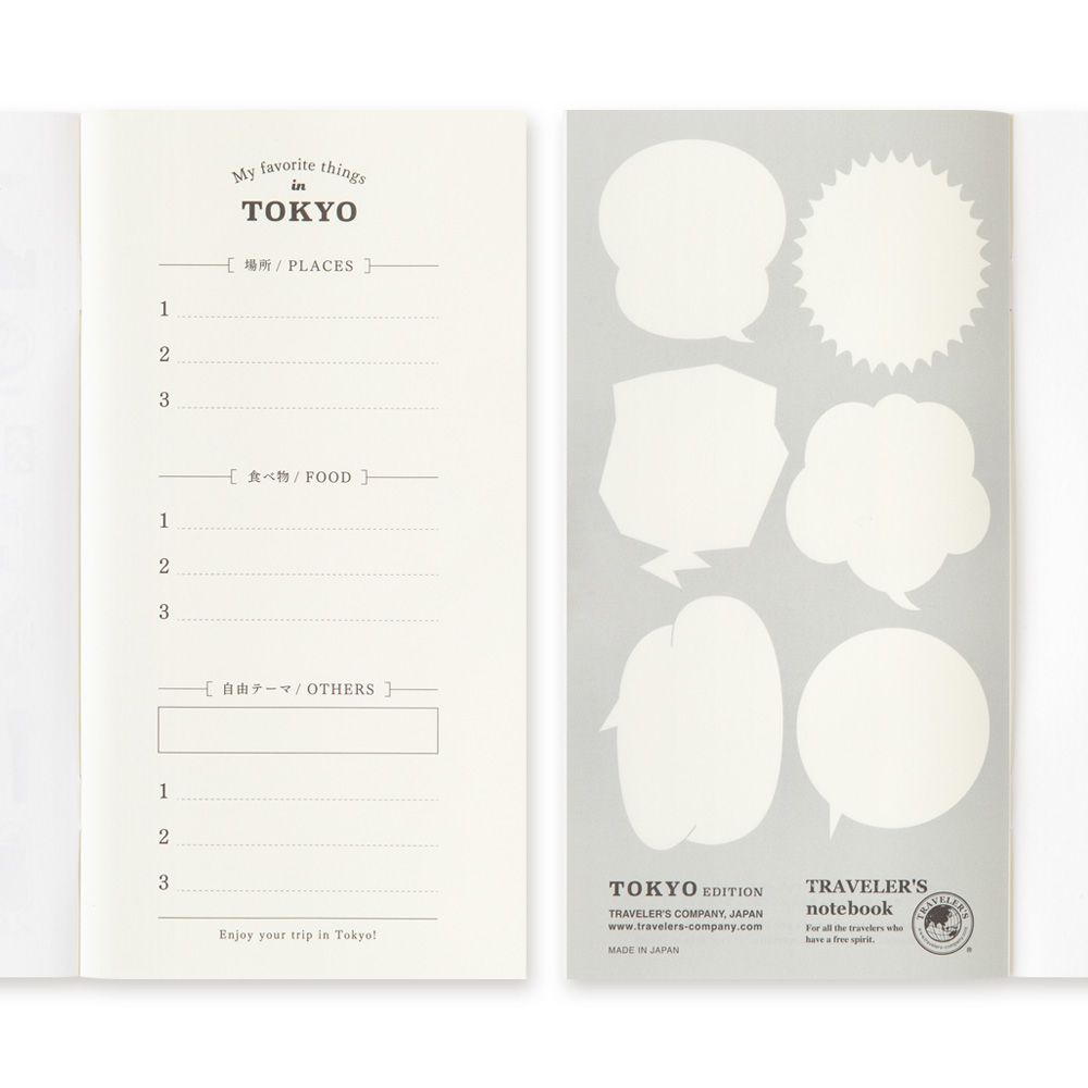 TRAVELER'S Notebook TOKYO Refill Blank von TRAVELER'S COMPANY JAPAN aus der Kategorie Limited Editionen und Raritäten mit der Artikelnummer 14479006