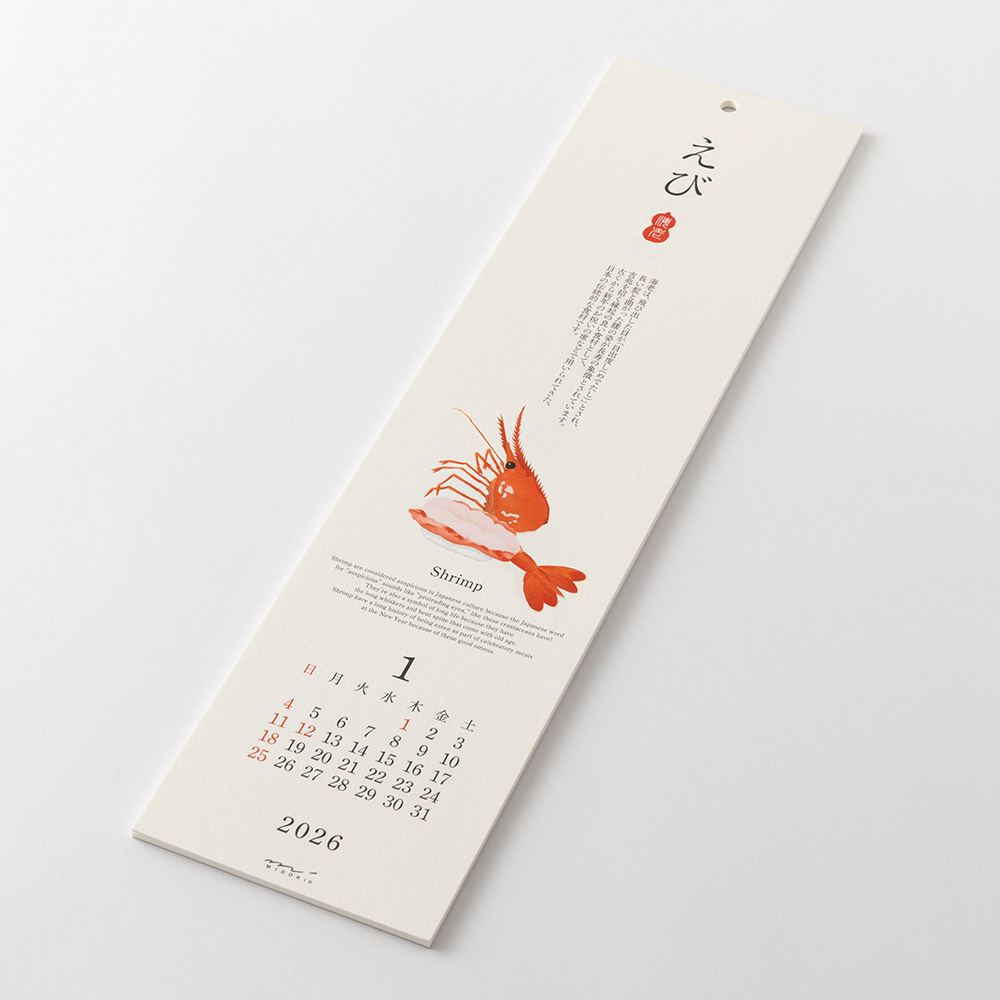 Midori Wandkalender 2026 - Echizen Washi Sushi