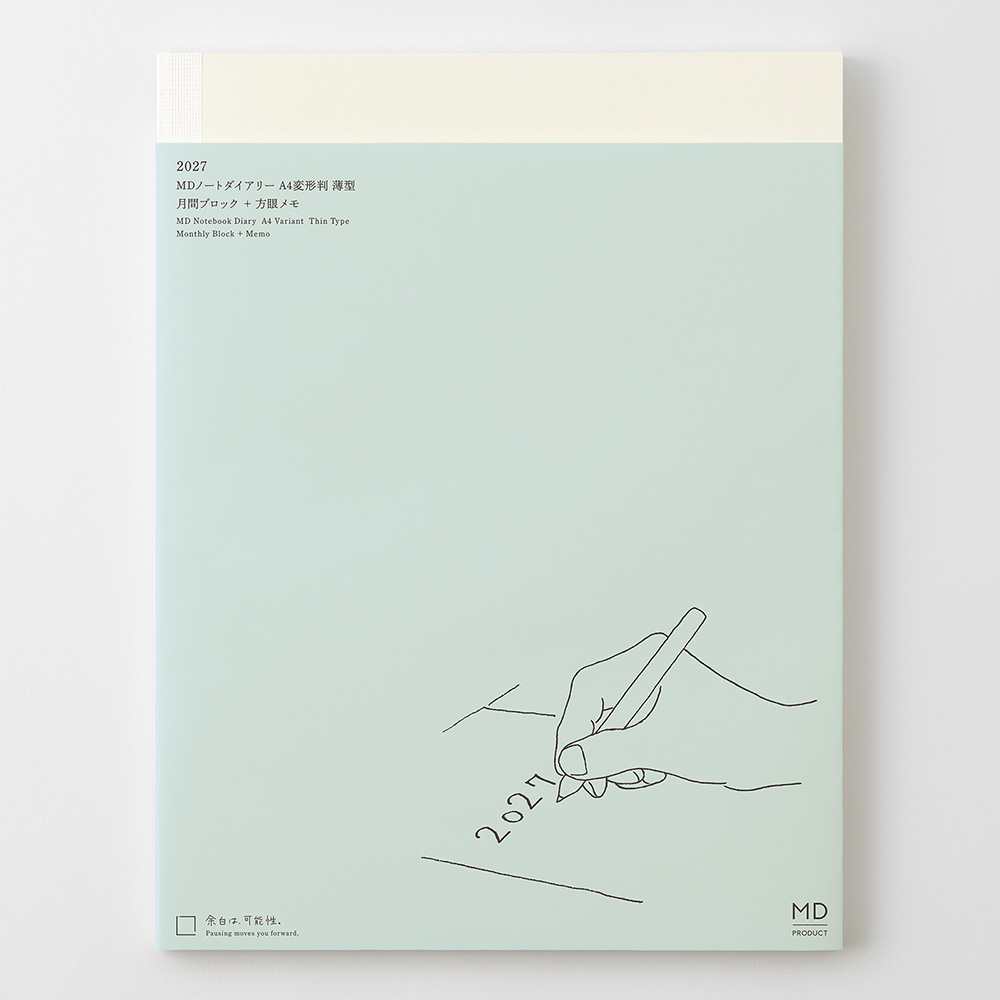 MD Notebook Kalender 2027 [A4 Thin]