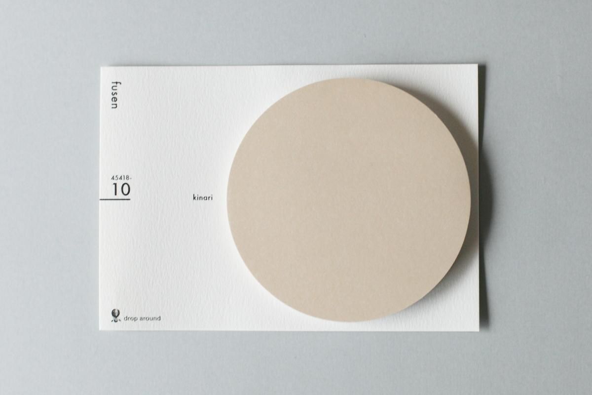 Geometry Sticky Notes 10 "kinari" - Japanische Haftnotizen - Classiky X Drop Around Geometry Sticky Notes 10 "kinari" - Japanische Haftnotizen - Classiky X Drop Around