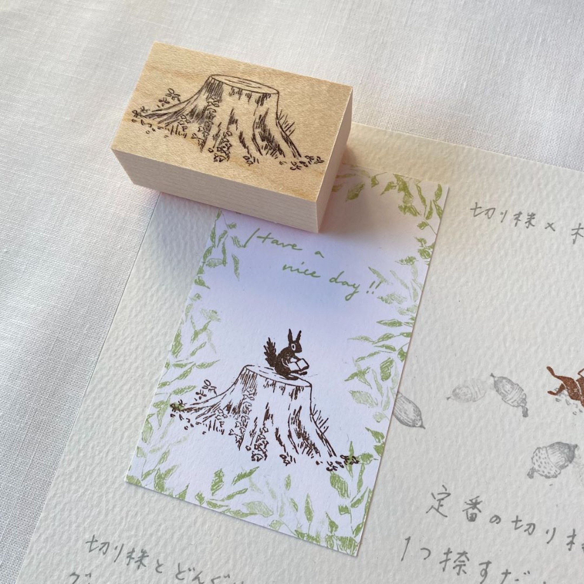 Baumstumpf - Japanischer Stempel-MR-19-YAMADA-Stempel von moriringo Baumstumpf - Japanischer Stempel von YAMADA aus der Kategorie Stempel von moriringo mit der Artikelnummer MR-19