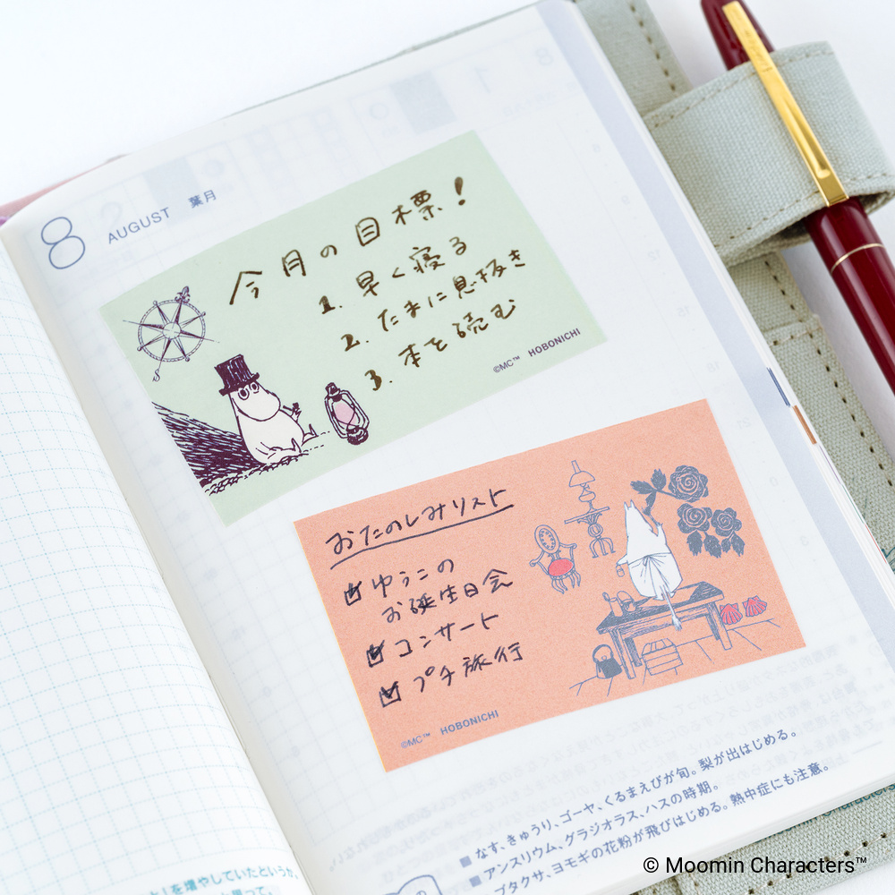 Haftnotiz-Rolle – Moomin: Moomin Family’s Island Life | Hobonichi