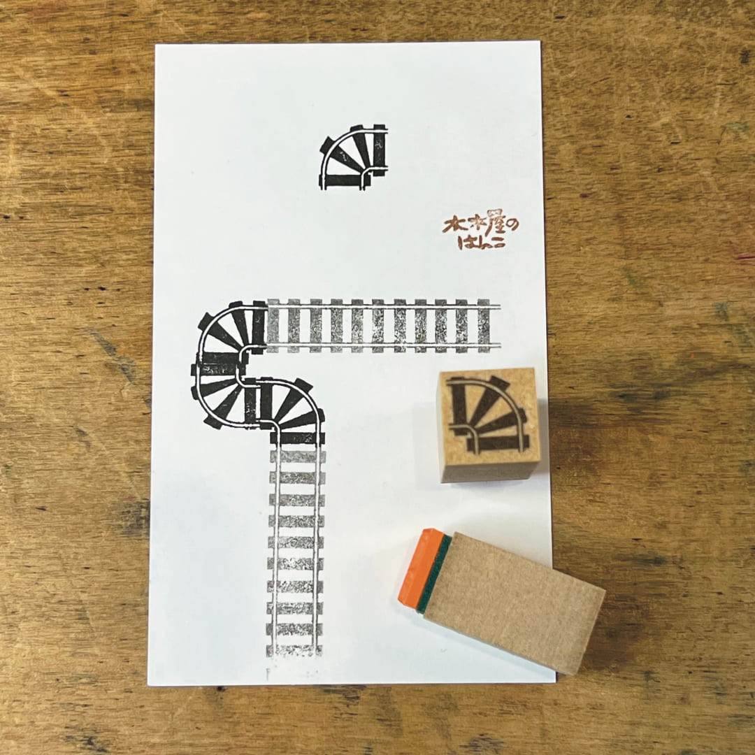 "Short Corner Railroad" - KIKIYASTAMP - Japanischer Stempel