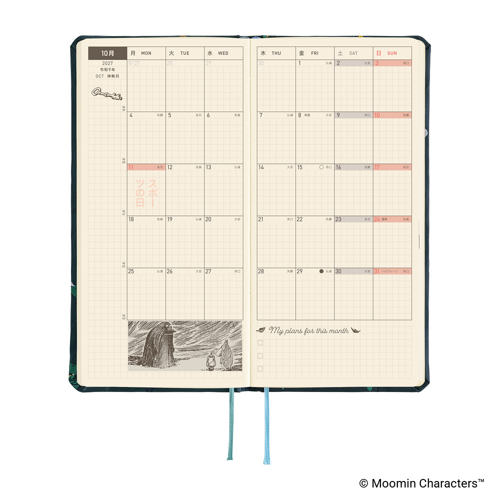 Weeks 2027 japanisch – Moomin: A Day in the Life of Snufkin | Hobonichi