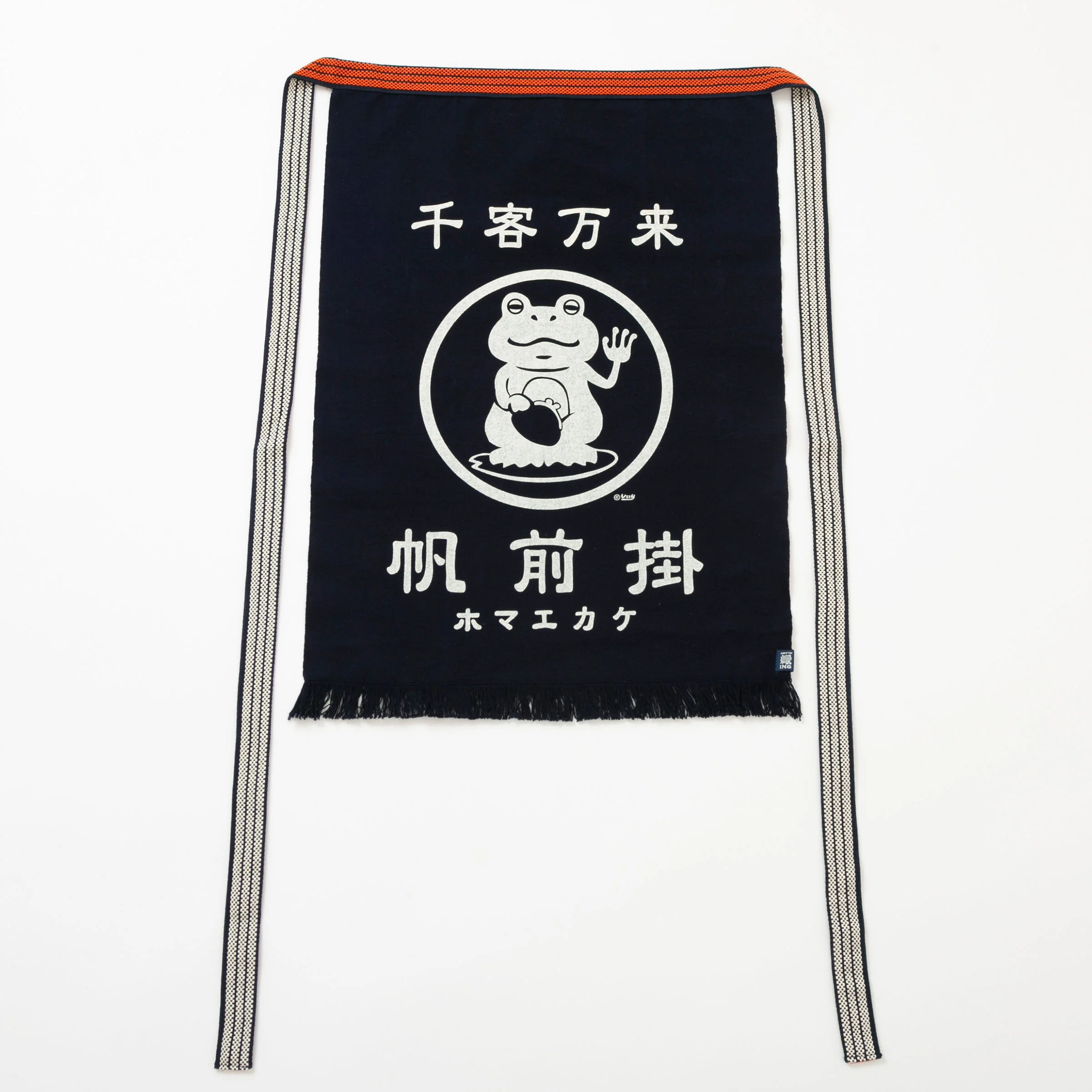 "Lucky Frog" - ICON Serie - Traditionell japanische MAEKAKE Schürze - by Anything Co. "Lucky Frog" - ICON Serie - Traditionell japanische MAEKAKE Schürze - by Anything Co.