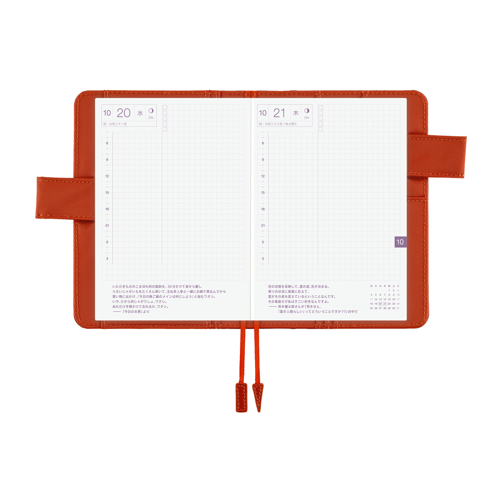Hülle A6 Original – Colors: Bordeaux Teracotta | Hobonichi