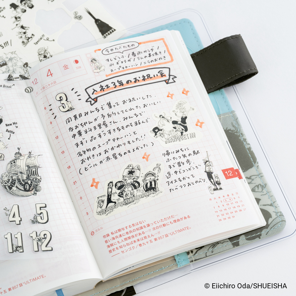 Sticker-Set – ONE PIECE magazine: Daily / SUPER!!! | Hobonichi