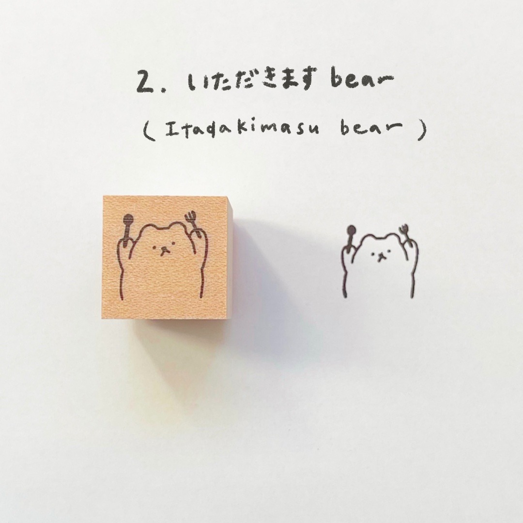 "Itadakimasu Bear" - hokkos - Japanischer Stempel