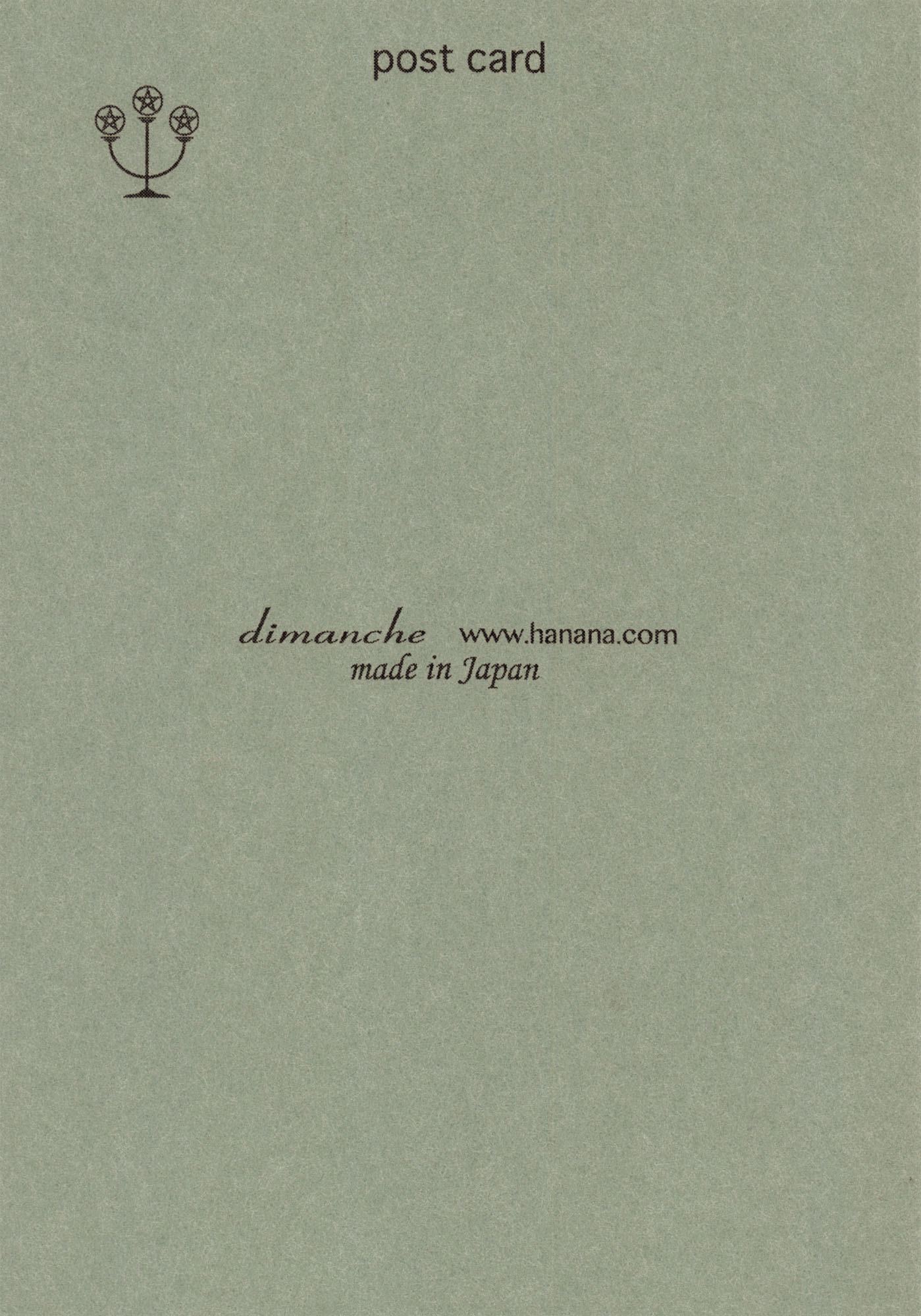 "Joyeux Noël" - Hundechor - Siebdruck Postkarte von Dimanche "Joyeux Noël" - Hundechor - Siebdruck Postkarte von Dimanche