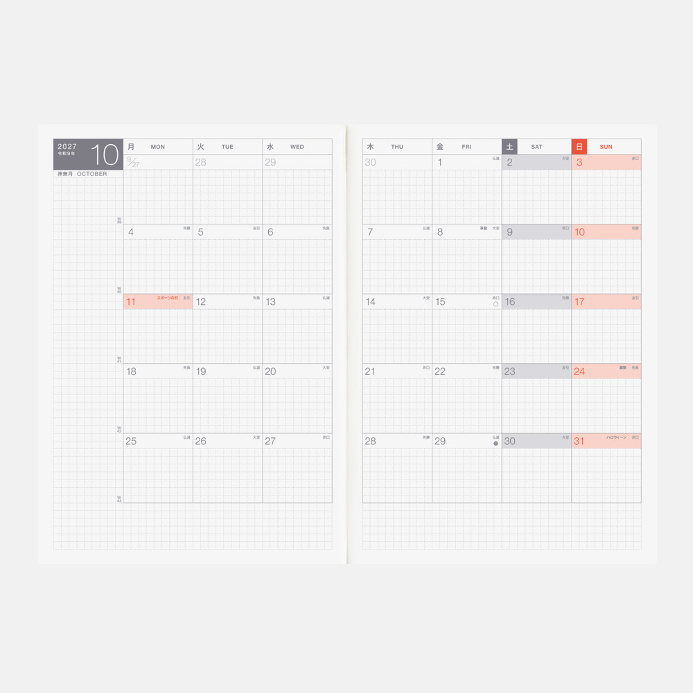 Kalenderbuch A5 Cousin 2027 – japanisch | Hobonichi