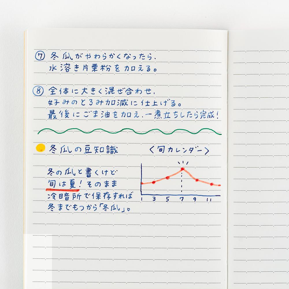 Notizbuch liniert A5 | Hobonichi