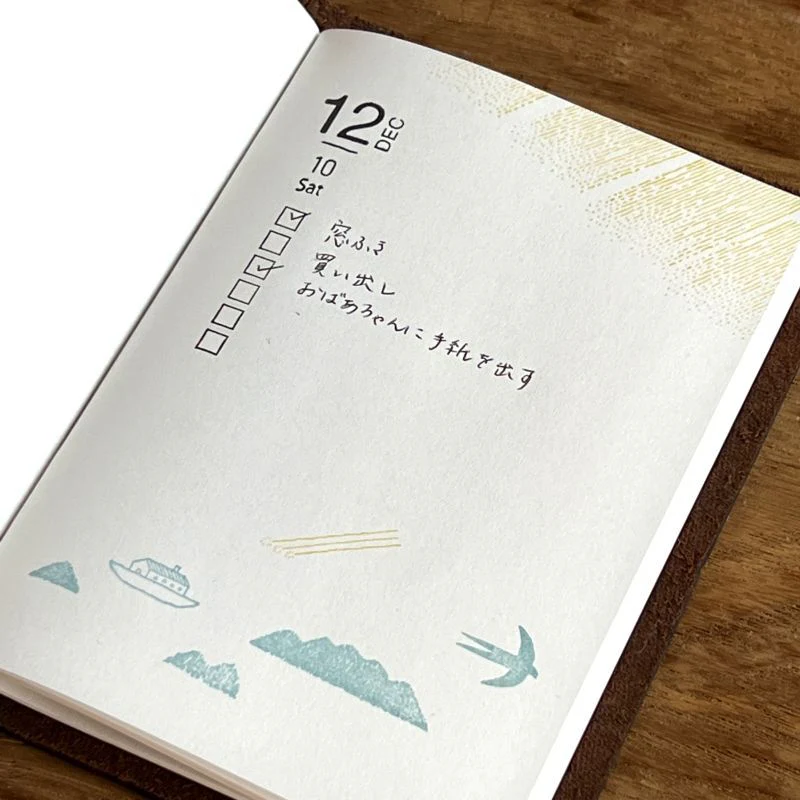 Acrylstempel Box "Mountain and Nature Scenery" - shunshun x Mizushima