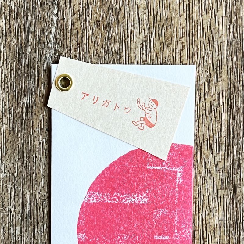 Acrylstempel Box "Mountain and Nature Scenery" - shunshun x Mizushima