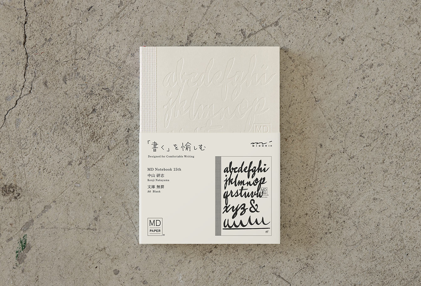 MD Notebook 15th – Edition Kenji Nakayama - A6 - blanko / blank - Midori Notizbuch - limitiert MD Notebook 15th – Edition Kenji Nakayama - A6 - blanko / blank - Midori Notizbuch - limitiert