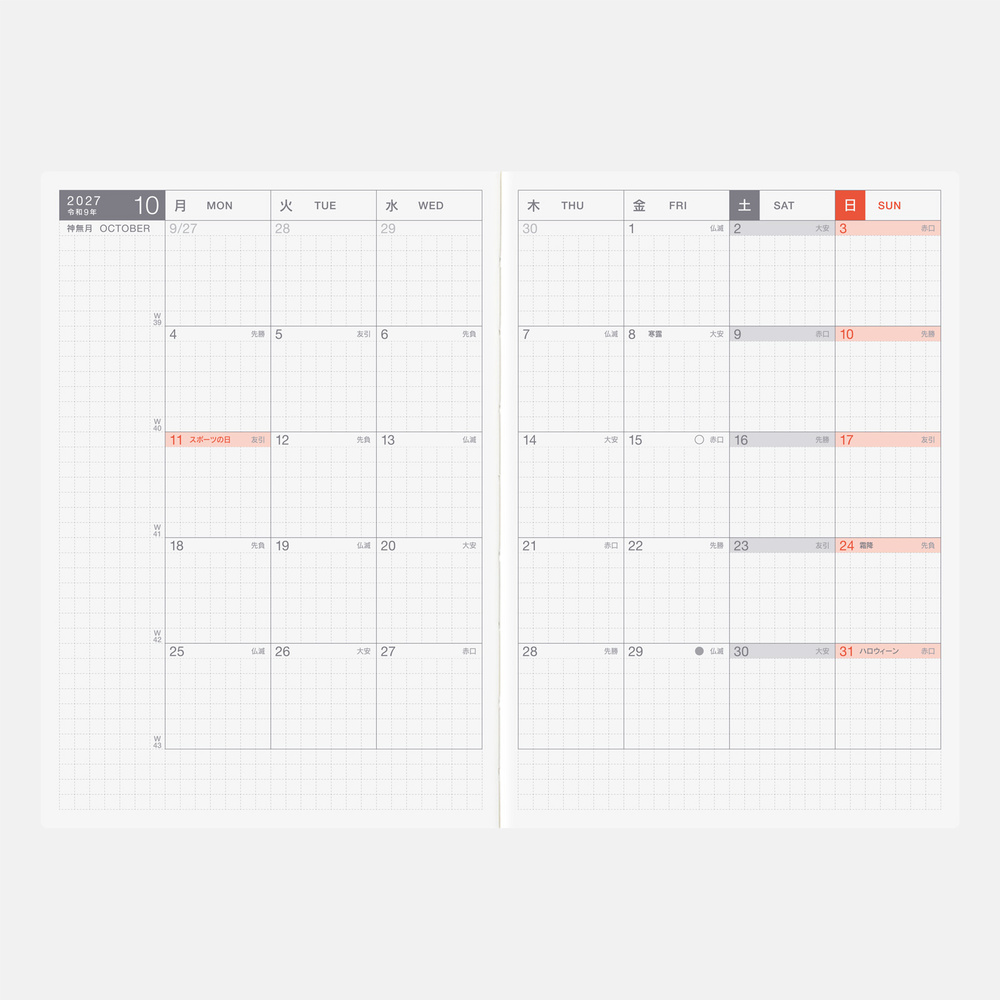 Kalenderbuch A6 Original 2027 – japanisch | Hobonichi