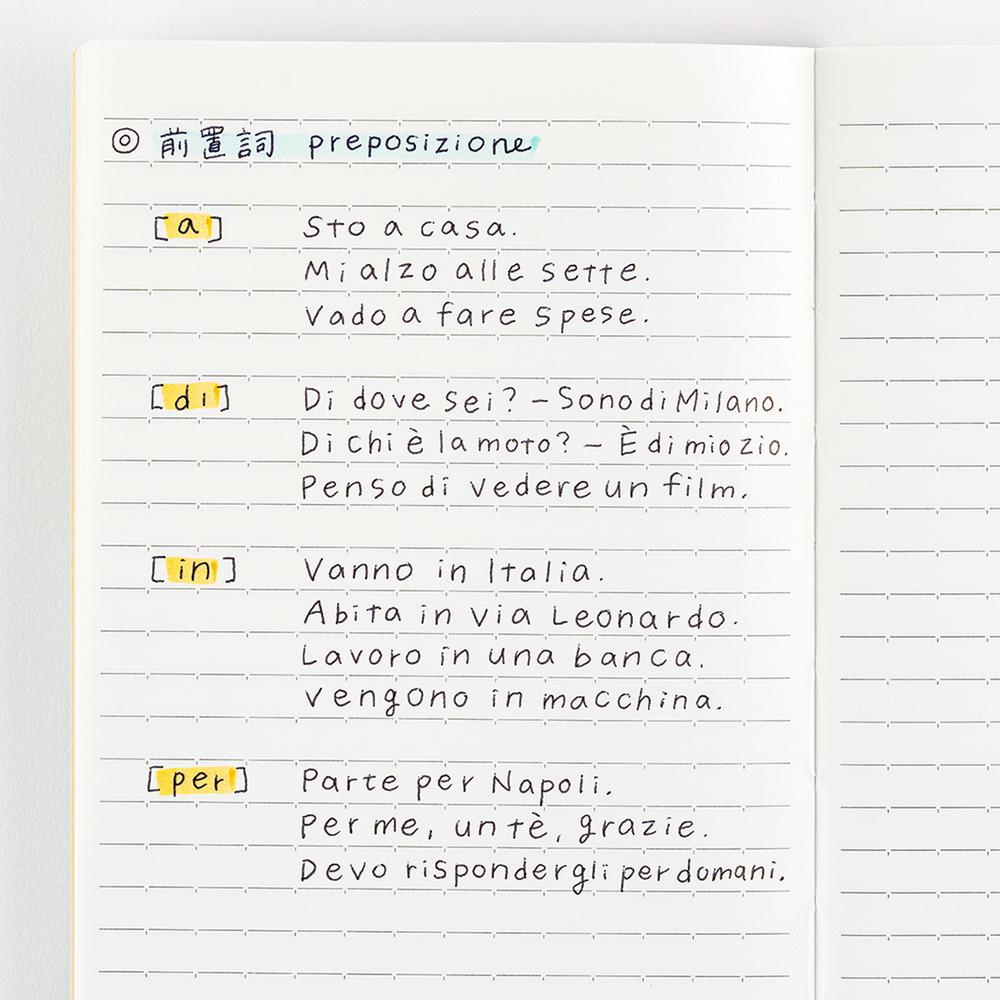 Notizbuch liniert A5 | Hobonichi