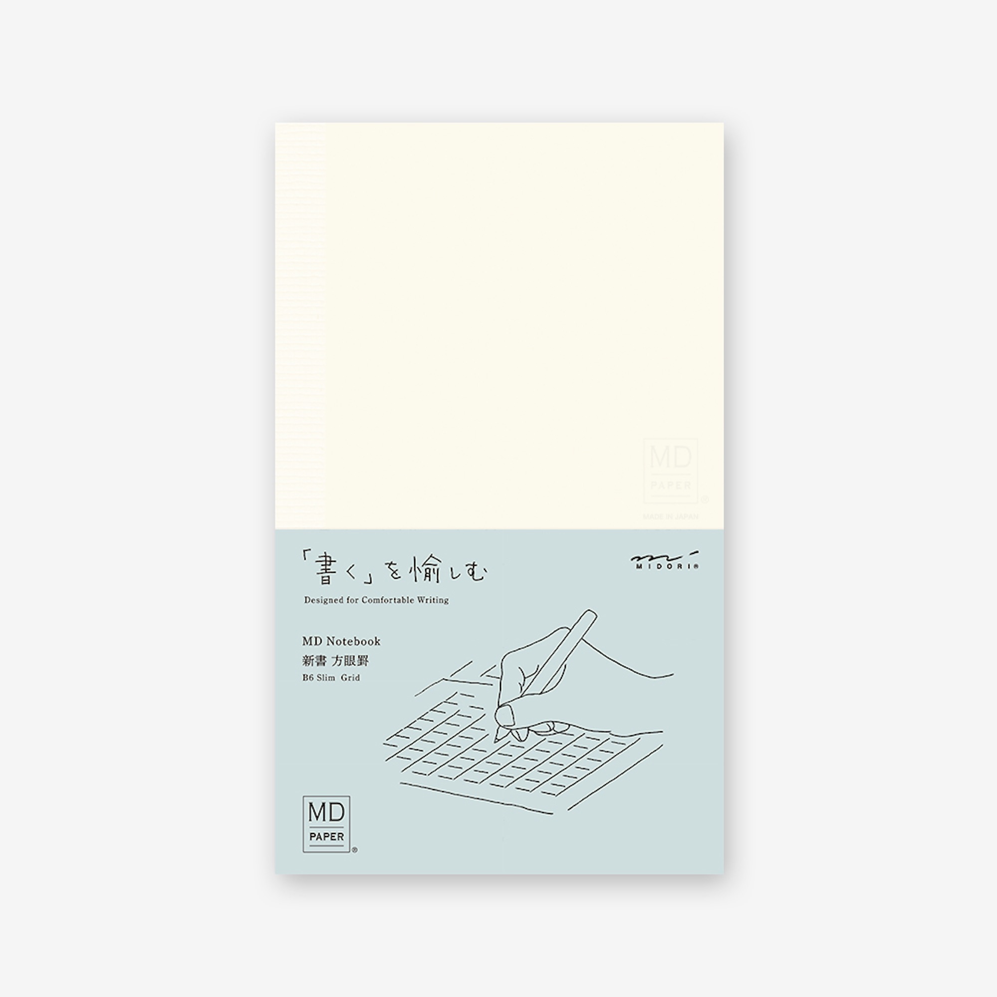 MD Notebook - B6 Slim - kariert / grid - Midori Notizbuch-15292006-Midori Japan-MD Notebooks MD Notebook - B6 Slim - kariert / grid - Midori Notizbuch von Midori Japan aus der Kategorie MD Notebooks mit der Artikelnummer 15292006