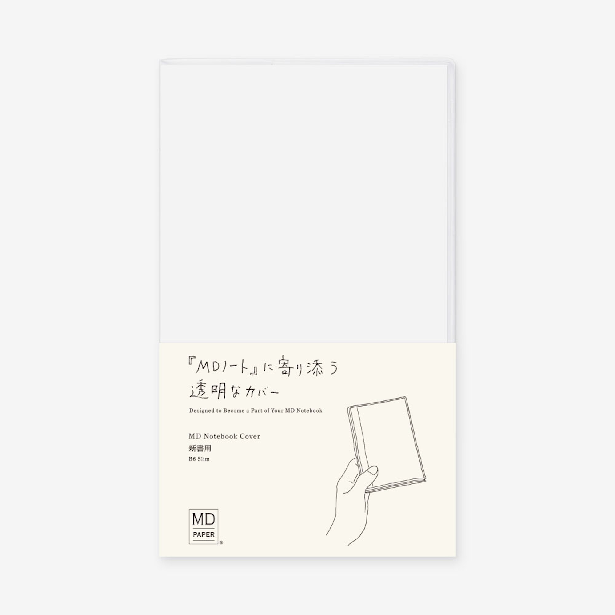 MD Clear Cover B6 Slim - Midori Notizbuch Schutzhülle-49359006-Midori Japan-MD Cover MD Clear Cover B6 Slim - Midori Notizbuch Schutzhülle von Midori Japan aus der Kategorie MD Cover mit der Artikelnummer 49359006
