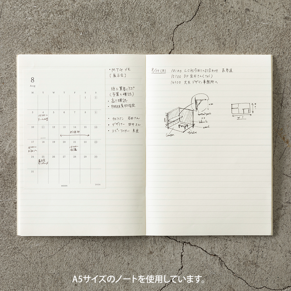 MD Kalenderaufkleber - Diary Sticker 2026 - S
