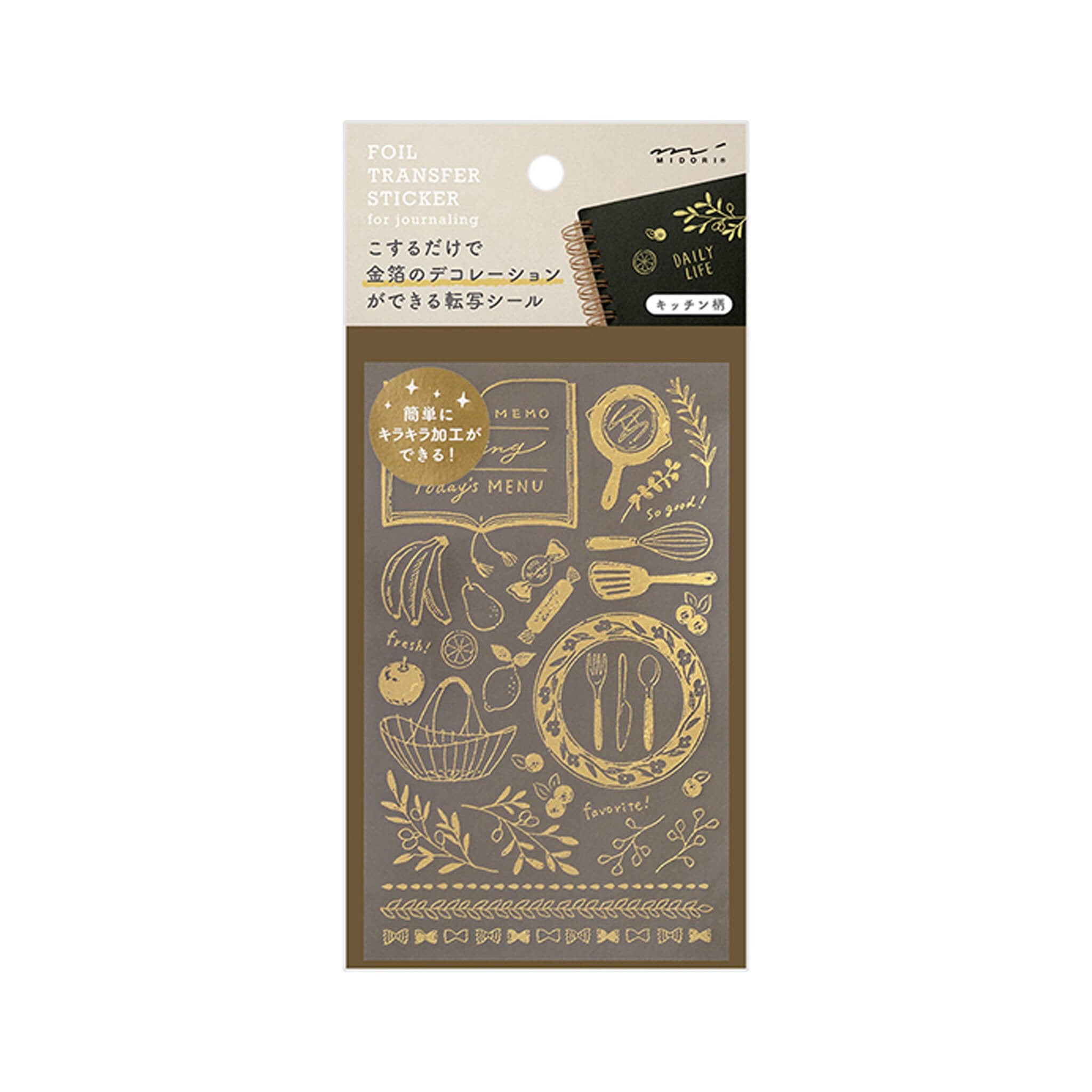 Midori Transfer Sticker Gold - Kitchen Midori Transfer Sticker Gold - Kitchen