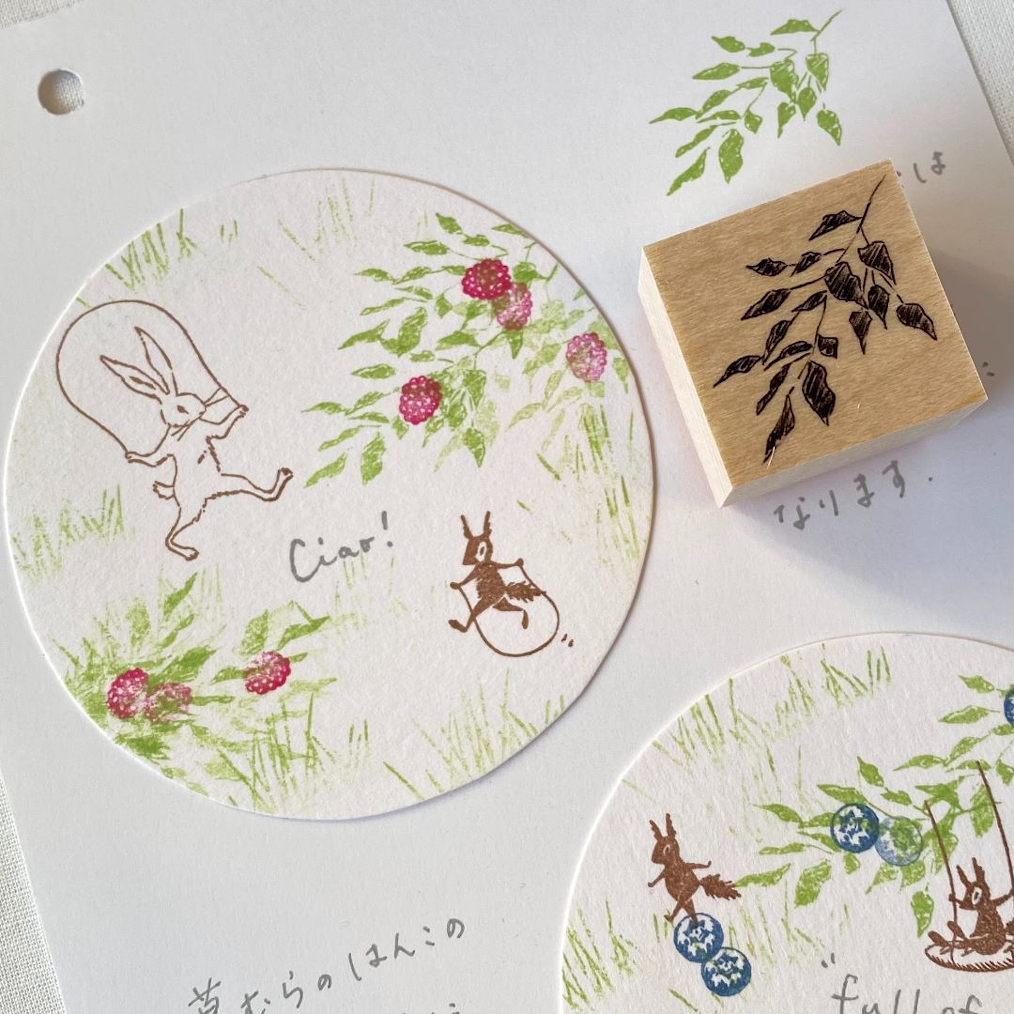 Baumzweig - Japanischer Stempel