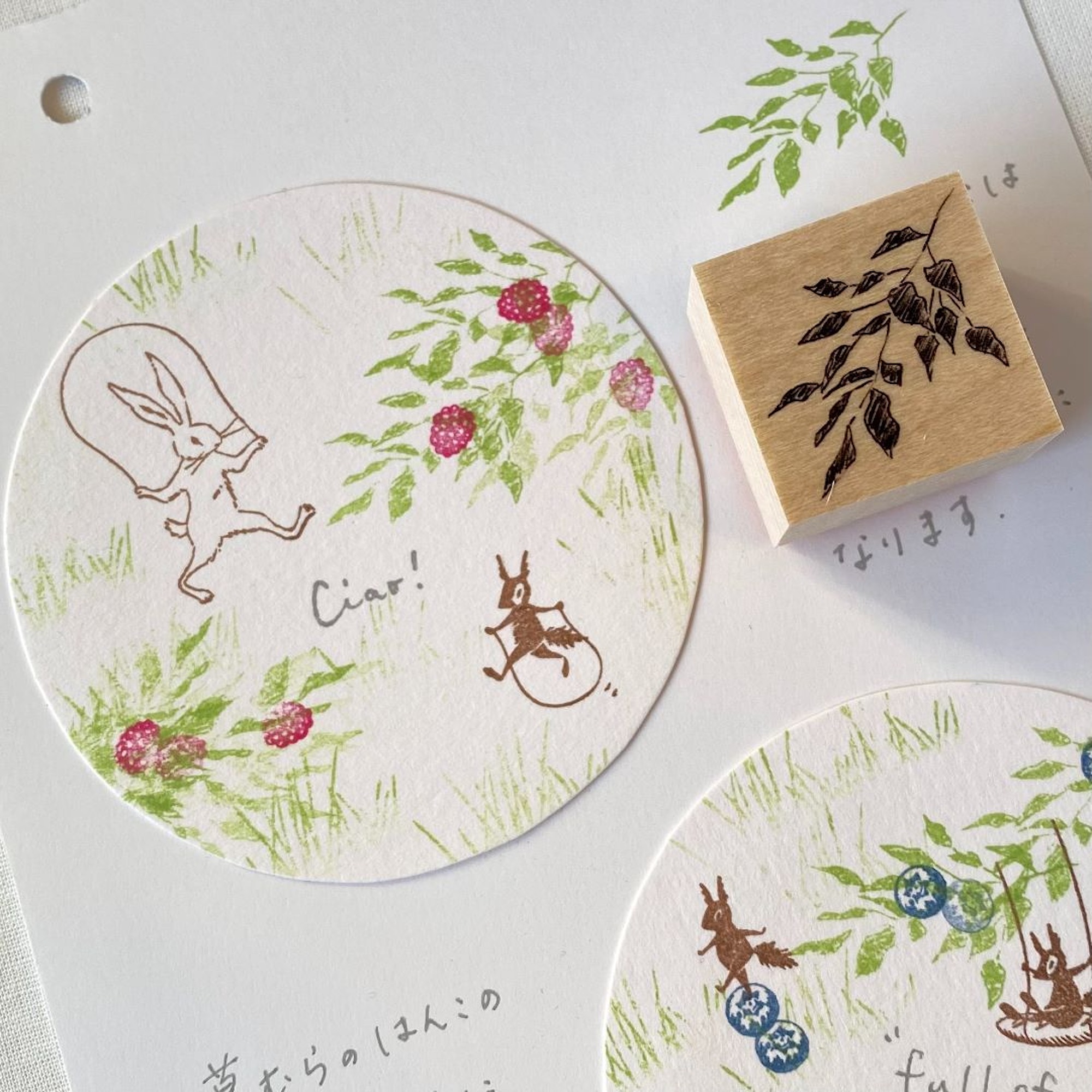 Baumzweig - Japanischer Stempel-MR-21-YAMADA-Stempel von moriringo Baumzweig - Japanischer Stempel von YAMADA aus der Kategorie Stempel von moriringo mit der Artikelnummer MR-21