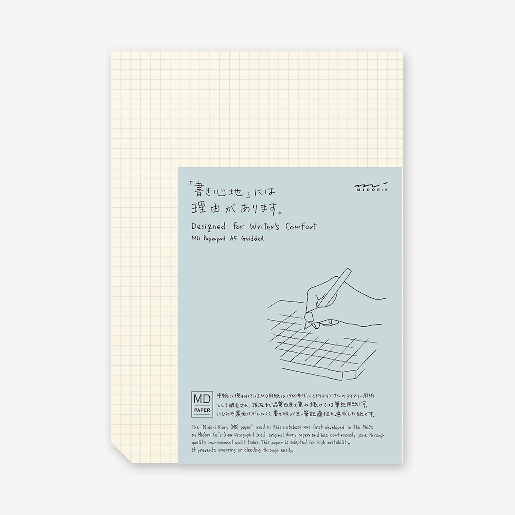 MD Paper Pad - A5 - kariert / grid - Midori Notizblock-91803385-Midori Japan-MD Paper Pads MD Paper Pad - A5 - kariert / grid - Midori Notizblock von Midori Japan aus der Kategorie MD Paper Pads mit der Artikelnummer 91803385