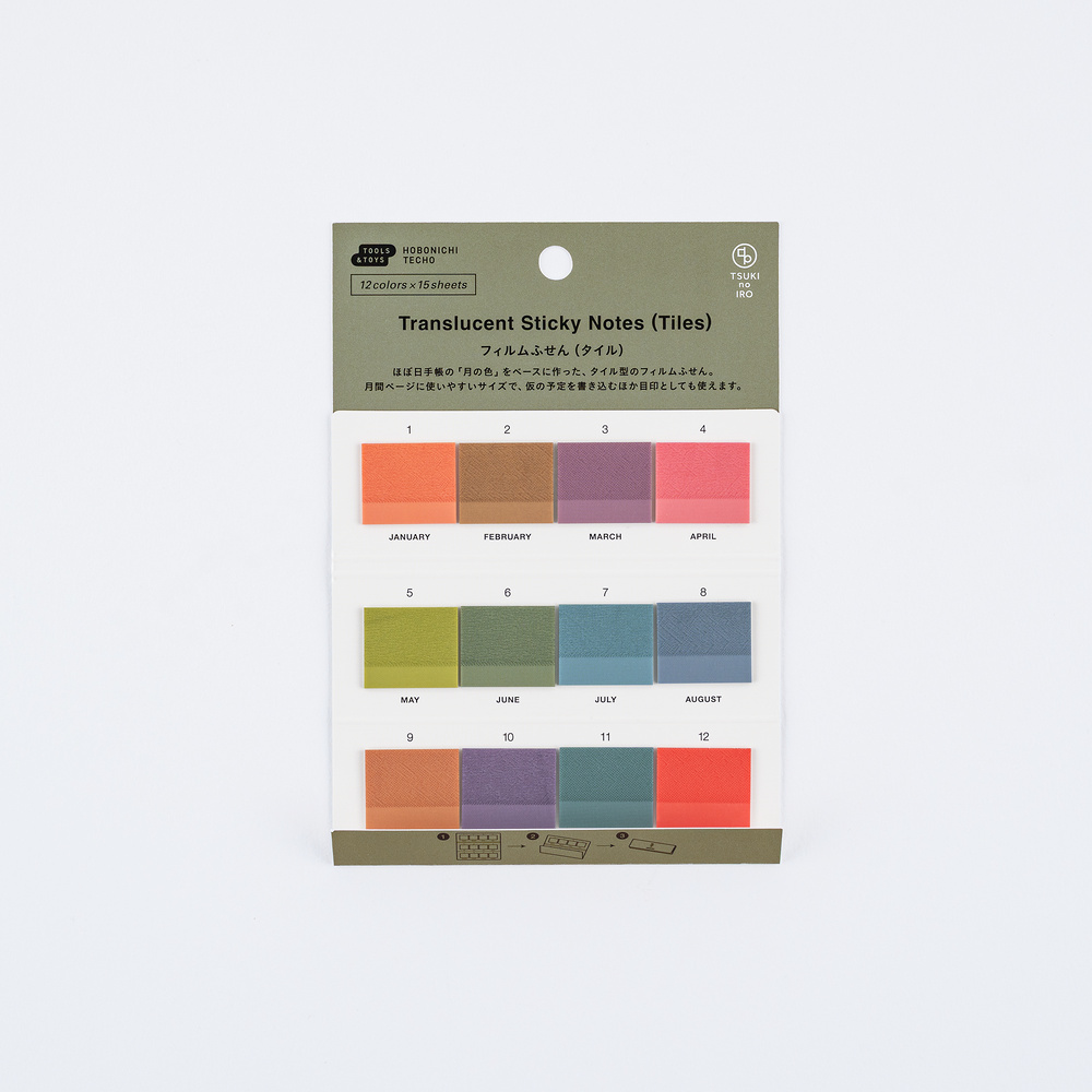 Haftnotizen transparent – TSUKI no IRO: Tiles | Hobonichi