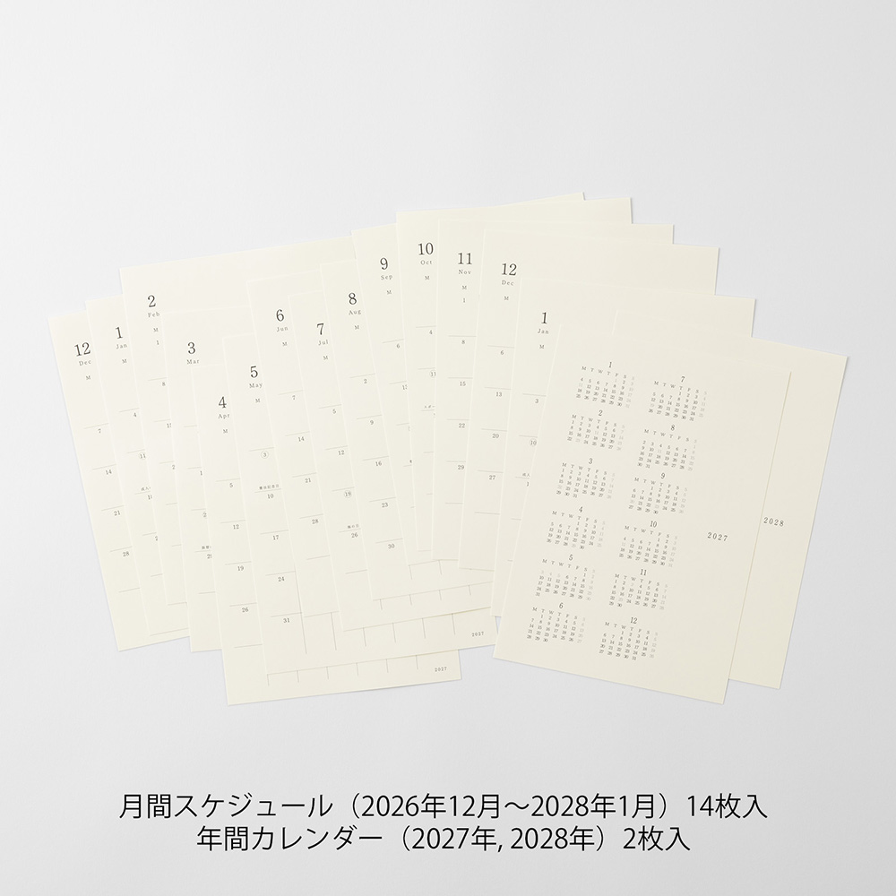 MD Kalenderaufkleber - Diary Sticker 2027 - L