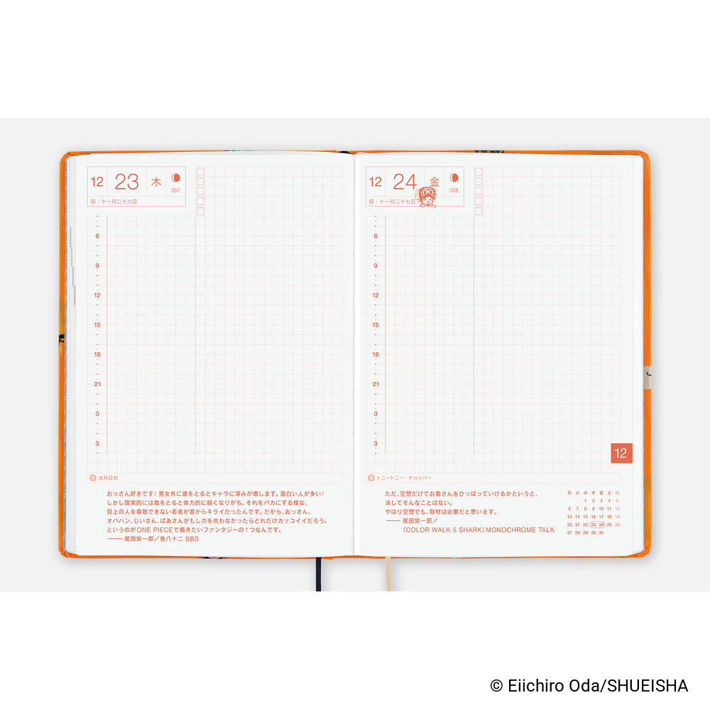 HON A6 2027 japanisch – ONE PIECE magazine: Very Very Merry! | Hobonichi