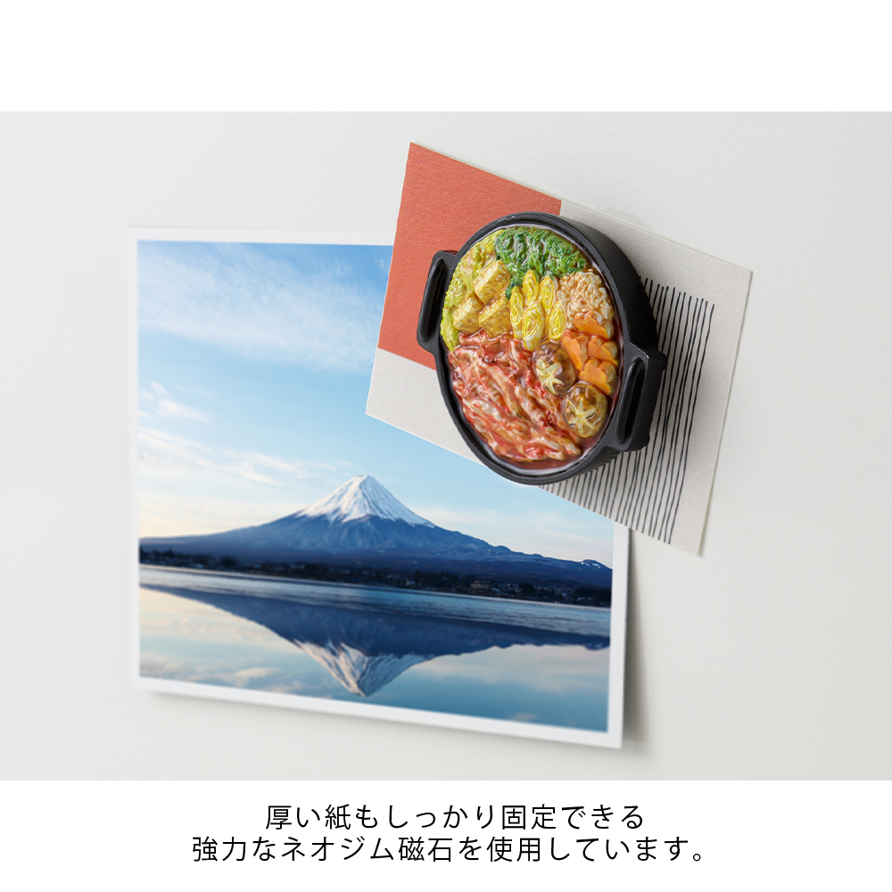 Sukiyaki - Miniature Magnet von Midori