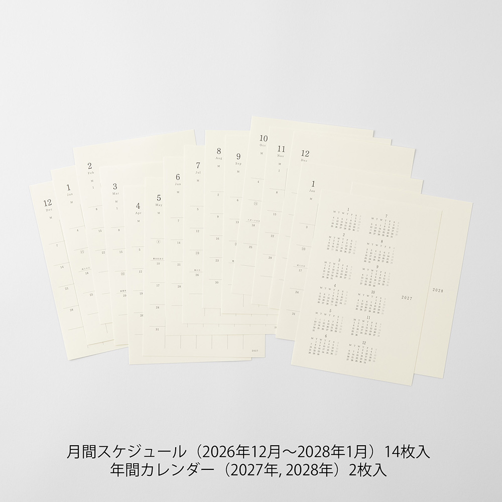MD Kalenderaufkleber - Diary Sticker 2027 - M