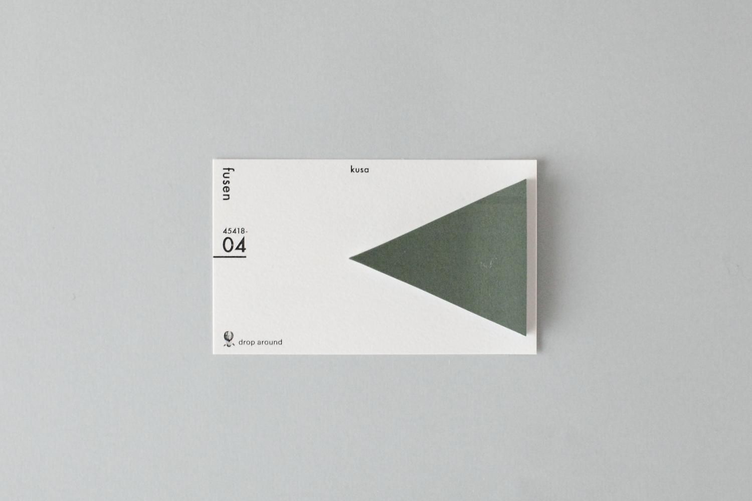 Geometry Sticky Notes 04 "kusa" - Japanische Haftnotizen - Classiky X Drop Around Geometry Sticky Notes 04 "kusa" - Japanische Haftnotizen - Classiky X Drop Around