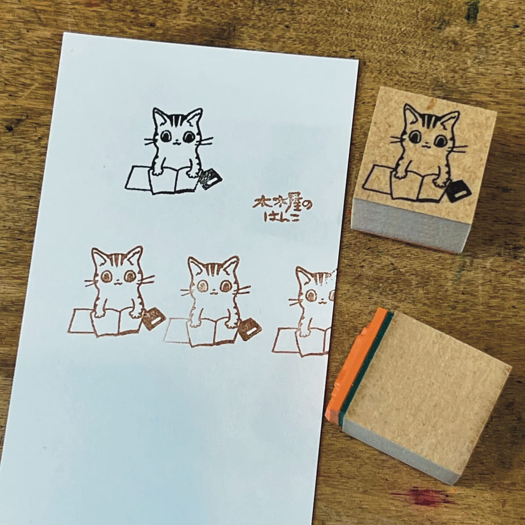 "Reading Kitten" - KIKIYASTAMP - Japanischer Stempel "Reading Kitten" - KIKIYASTAMP - Japanischer Stempel
