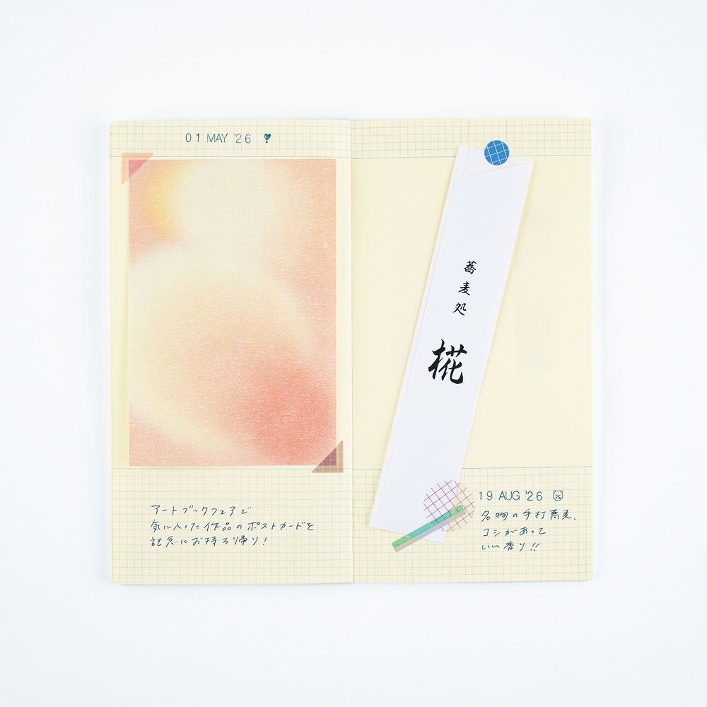 Collage-Sticker – Collect & Collage: Deco | Hobonichi
