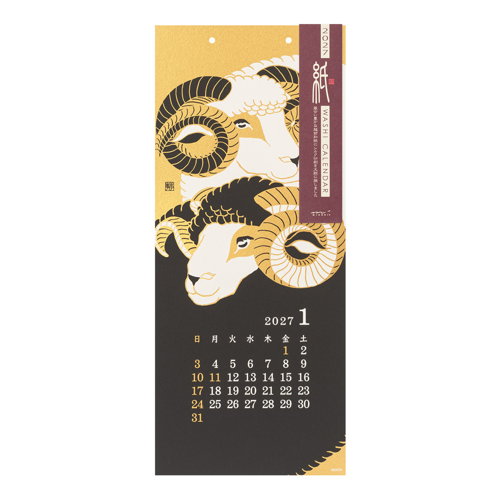 Midori Wandkalender 2027 - Echizen Washi L Seasonal Tradition
