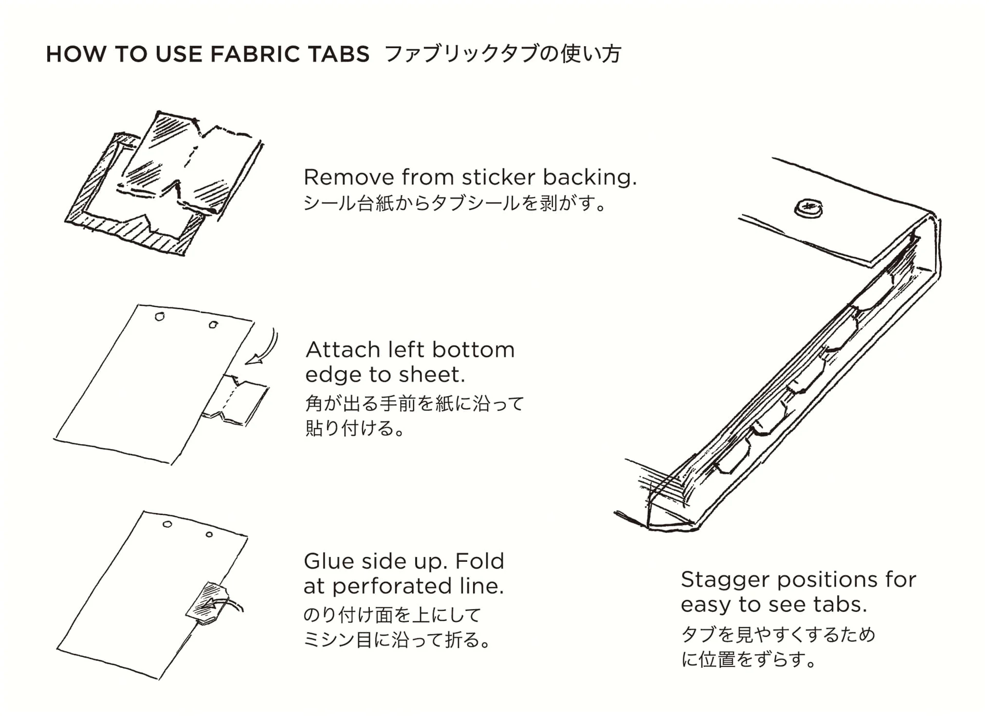 Fabric Tabs - Postalco
