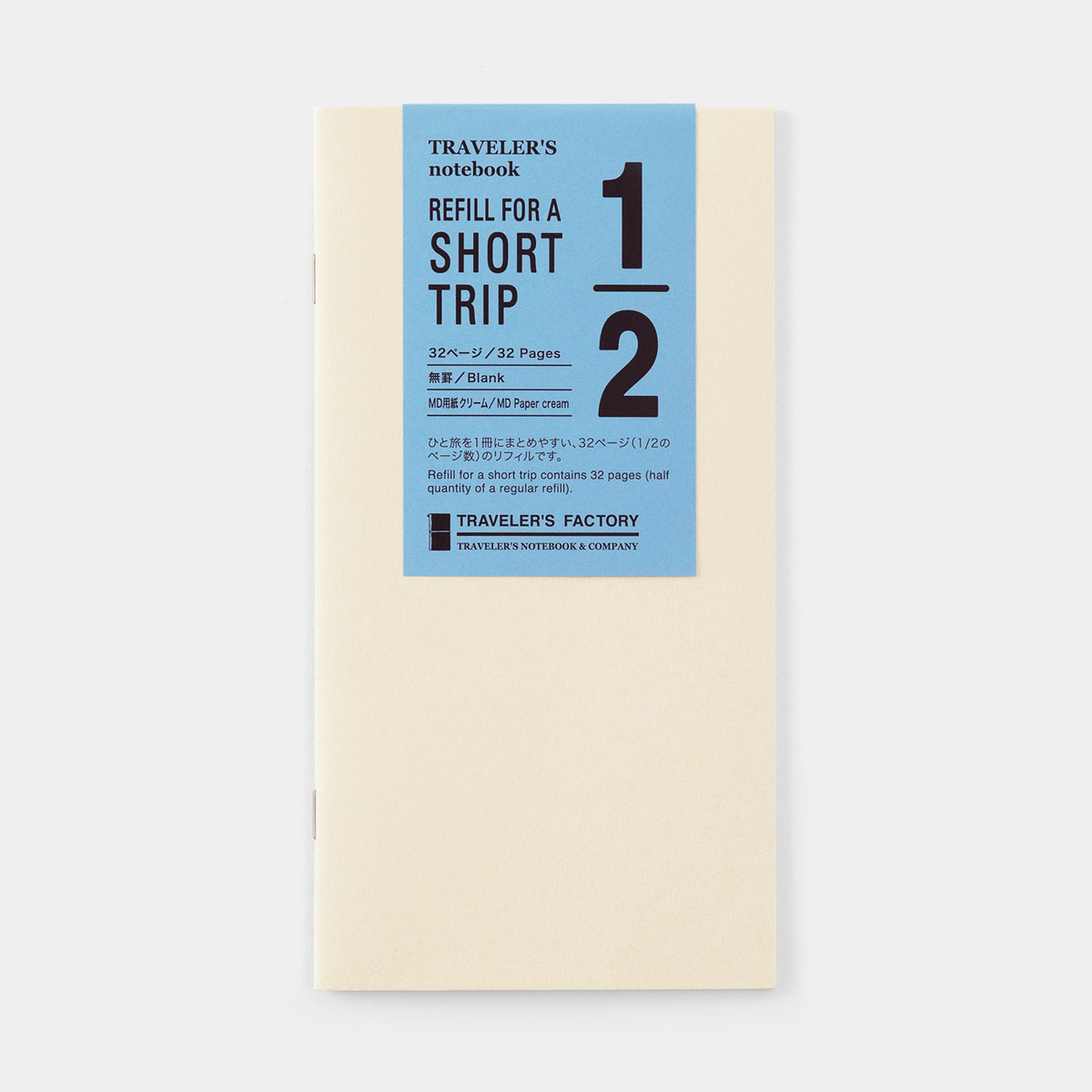 Short Trip "Creme" - TRAVELER'S FACTORY Notebook Refill Regular