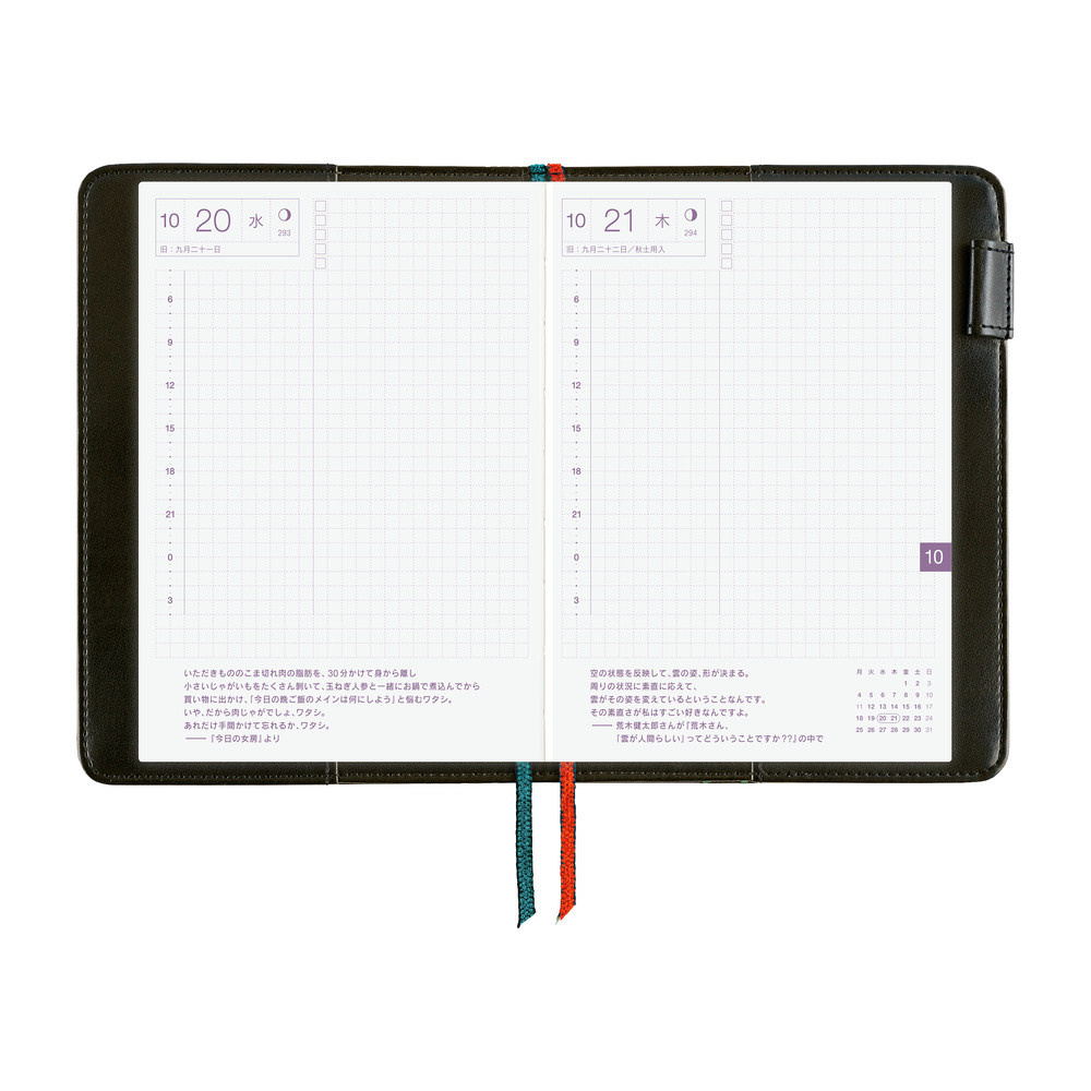 Hülle A6 Original – Yoshie Watanabe: Petit Bloom | Hobonichi
