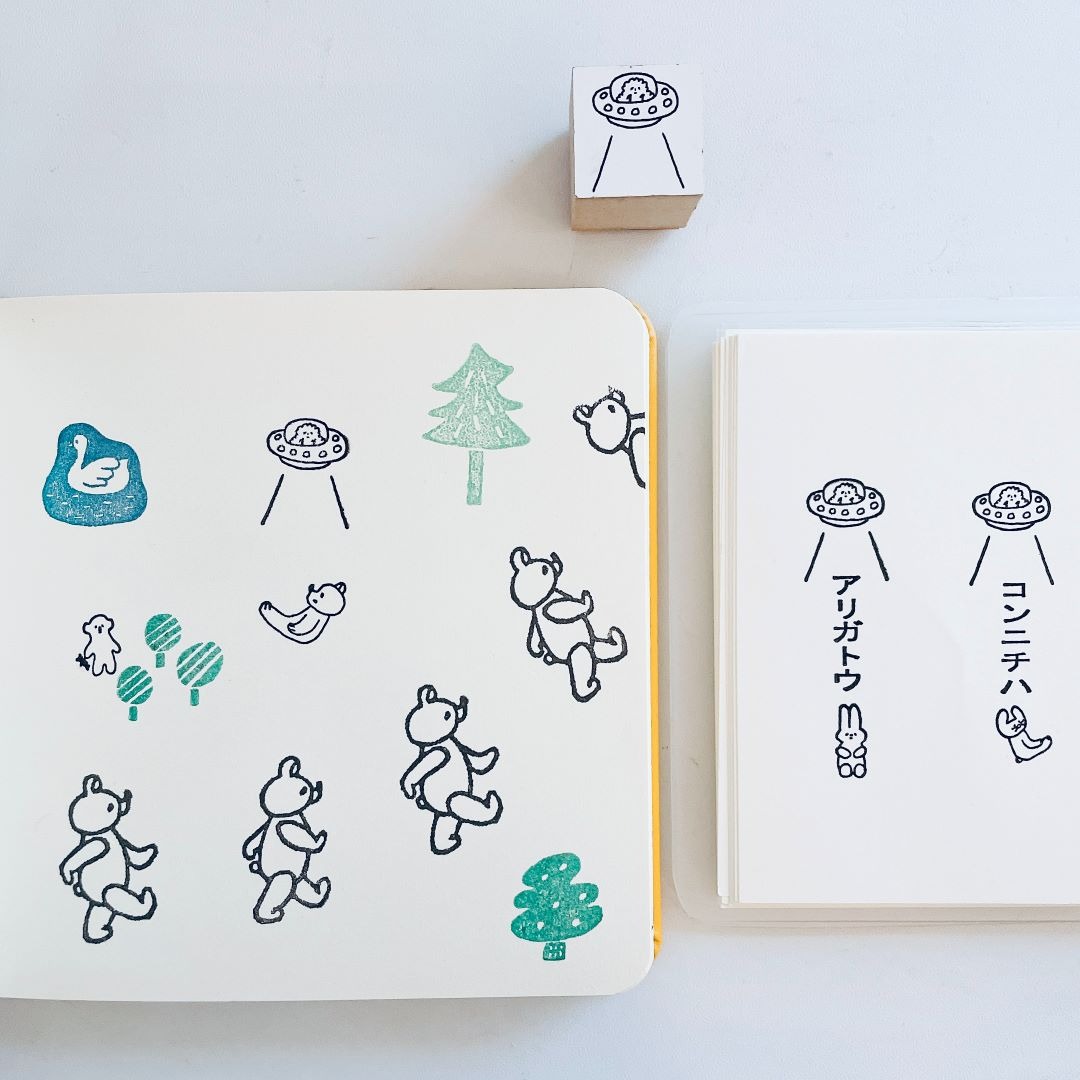 "UFO" - Nico Recipe - Japanischer Stempel "UFO" - Nico Recipe - Japanischer Stempel