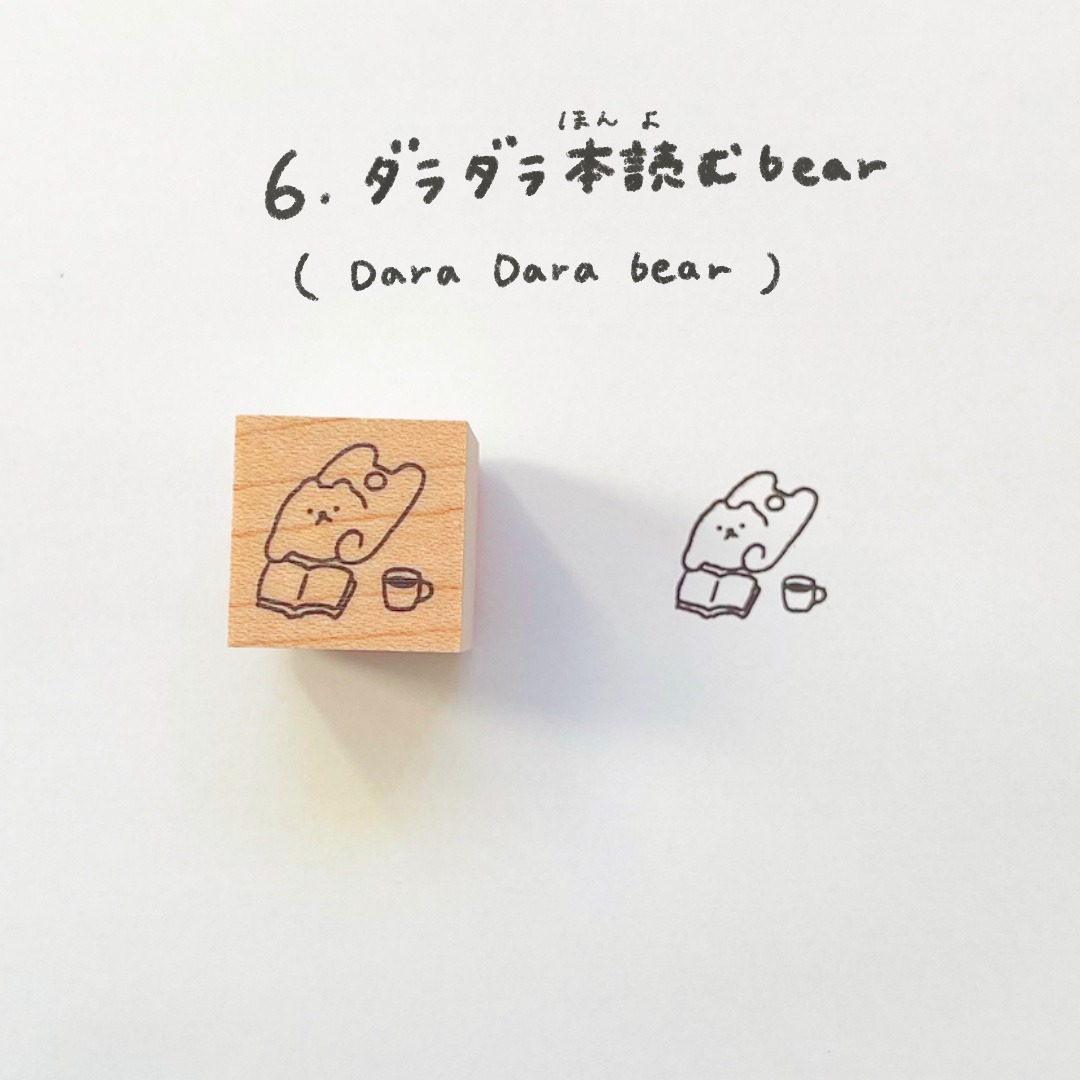 "Dara dara bear" - hokkos - Japanischer Stempel