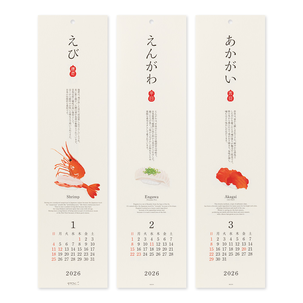Midori Wandkalender 2026 - Echizen Washi Sushi