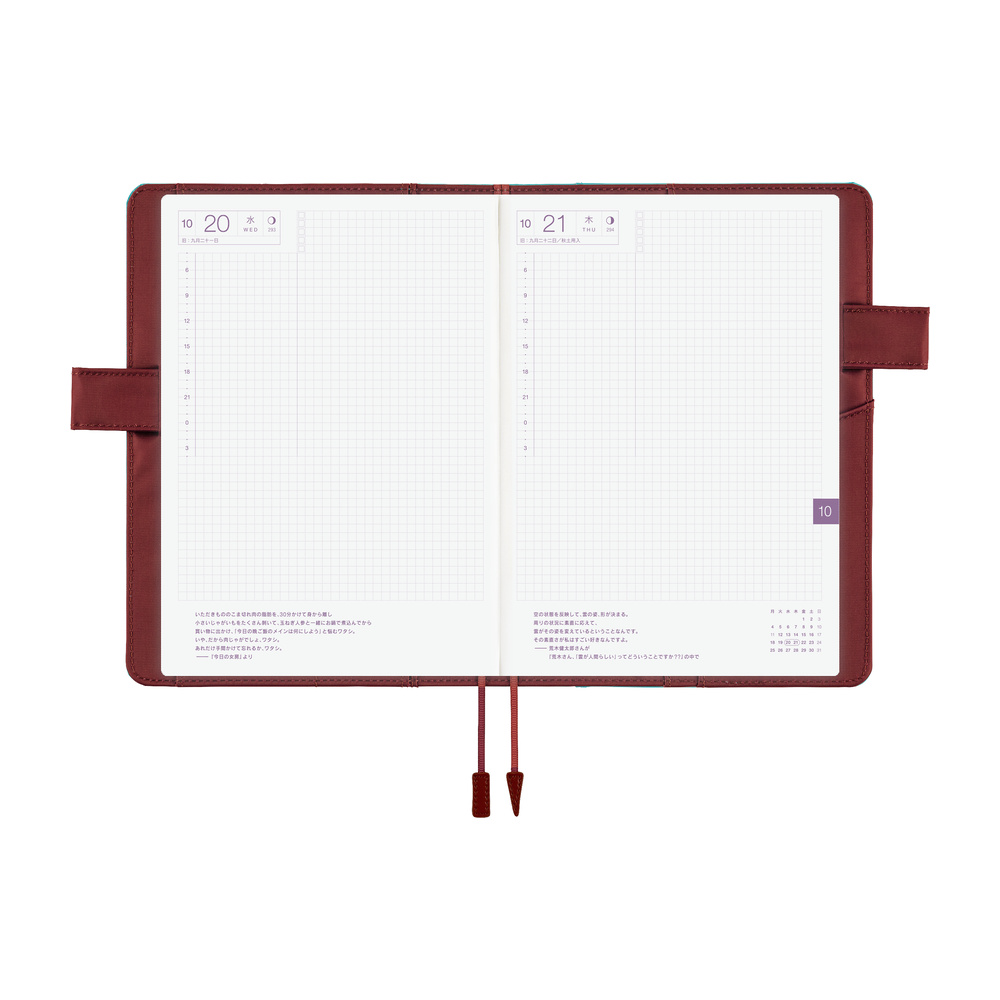Hülle A5 Cousin – Colors: Misty Cedar | Hobonichi