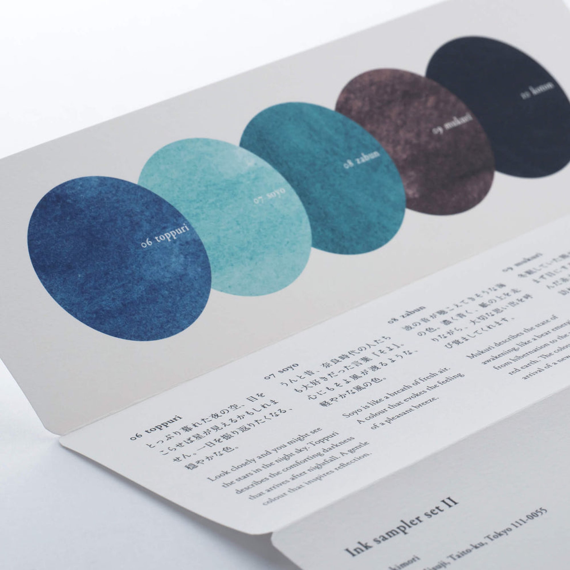 Ink Sampler Set II - Pigmenttinten von Kakimori Ink Sampler Set II - Pigmenttinten von Kakimori