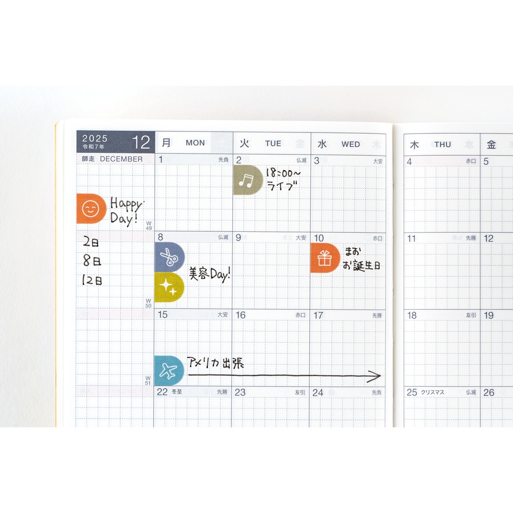 Sticker-Set – TSUKI no IRO: Schedule | Hobonichi