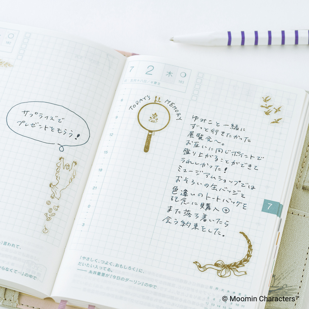 Klarsicht-Sticker – Moomin: Adventure Log | Hobonichi