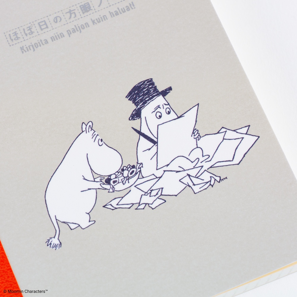 Notizbuch kariert A5 – Moomin | Hobonichi